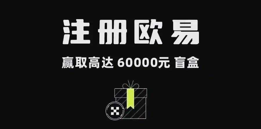 意欧交易所下载:最新版APP安全安装教程与实名认证指南